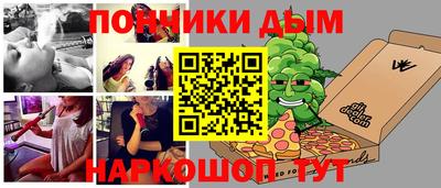 ГАЛЛЮЦИНОГЕННЫЕ ГРИБЫ Бийск