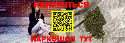 ГАЛЛЮЦИНОГЕННЫЕ ГРИБЫ Бийск