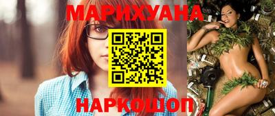 трава Беслан