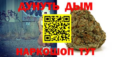 бутик Берёзовский