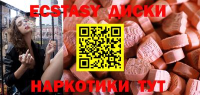 соль ск Пушкино