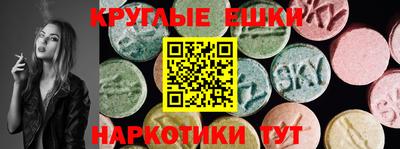 соль ск Пушкино