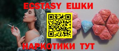 ПСИЛОЦИБИНОВЫЕ ГРИБЫ Пыть-Ях