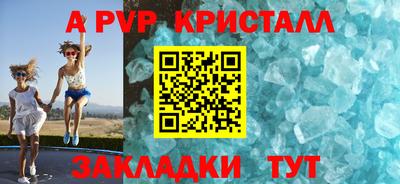 соль ск Пушкино