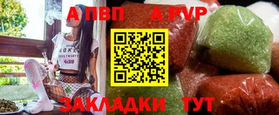 ГАЛЛЮЦИНОГЕННЫЕ ГРИБЫ Бийск