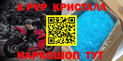 ПСИЛОЦИБИНОВЫЕ ГРИБЫ Пугачёв