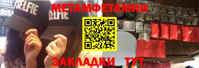 ГАЛЛЮЦИНОГЕННЫЕ ГРИБЫ Бийск