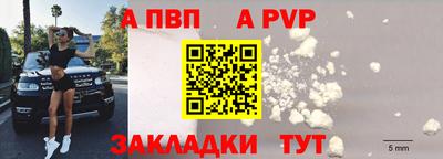 соль ск Пушкино