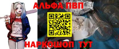 трава Беслан