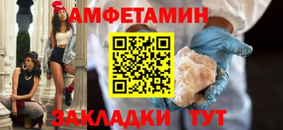 ПСИЛОЦИБИНОВЫЕ ГРИБЫ Пыть-Ях