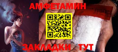 ПСИЛОЦИБИНОВЫЕ ГРИБЫ Пугачёв