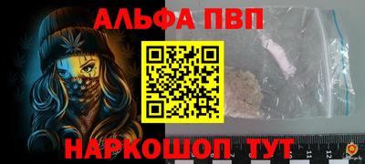 трава Беслан