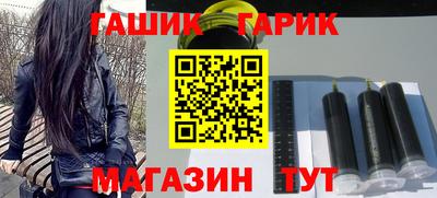 соль ск Пушкино