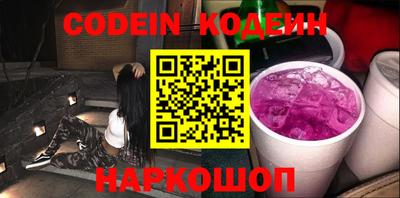 ПСИЛОЦИБИНОВЫЕ ГРИБЫ Пыть-Ях
