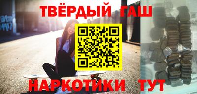 трава Беслан