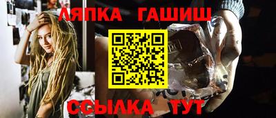 трава Беслан