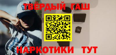 соль ск Пушкино