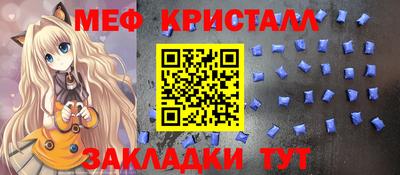 трава Беслан