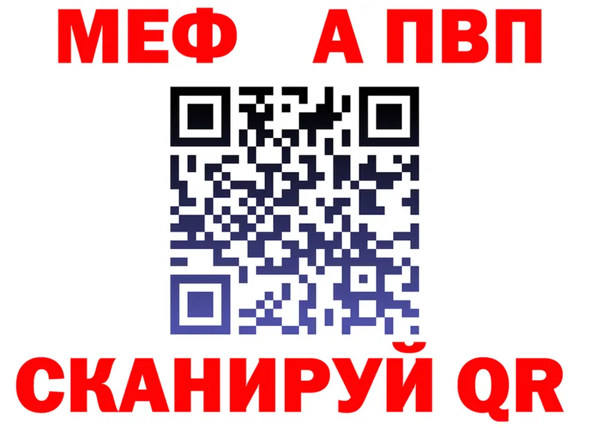 МЕФ VHQ ССЫЛКА это hydra Нягань