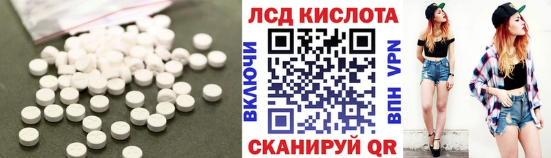 ЛСД экстази ecstasy  Купить где  Нягань 