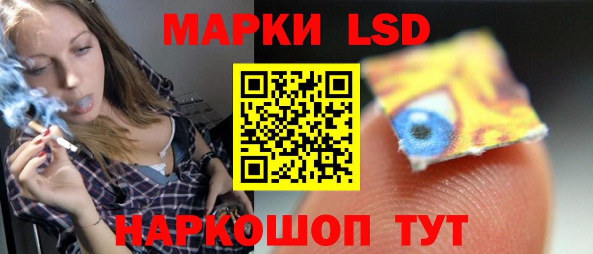 ЛСД экстази ecstasy Нягань