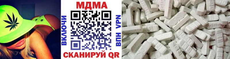 Купить где  Нягань  MDMA VHQ 