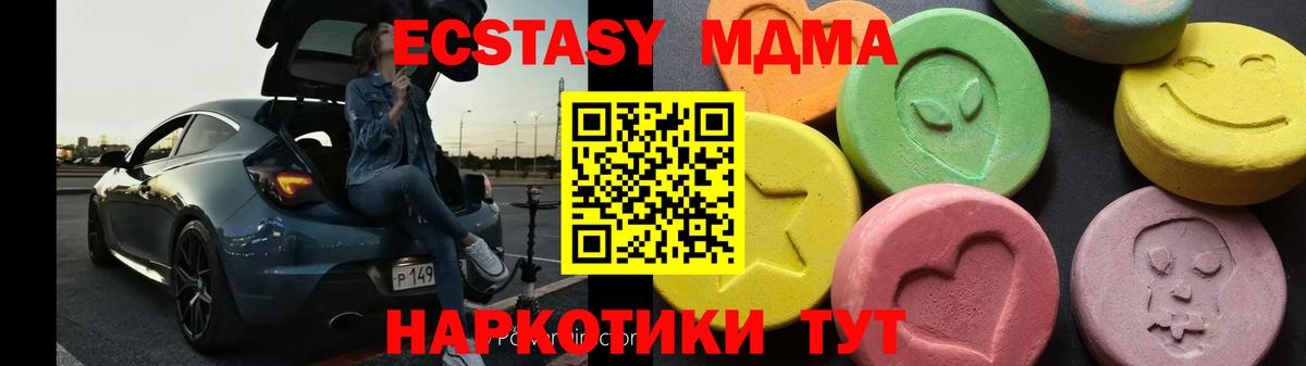 MDMA Molly  MDMA Molly  Нягань 