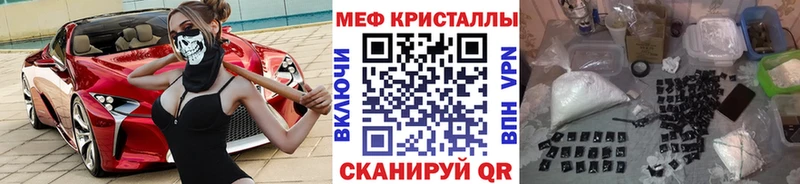 Мефедрон mephedrone Нягань