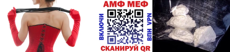Метамфетамин Декстрометамфетамин 99.9%  Купить закладки  Нягань 