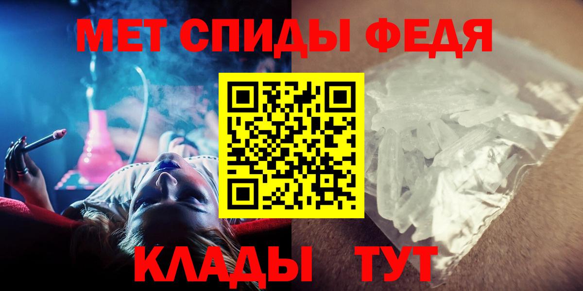 МЕТАМФЕТАМИН винт Нягань