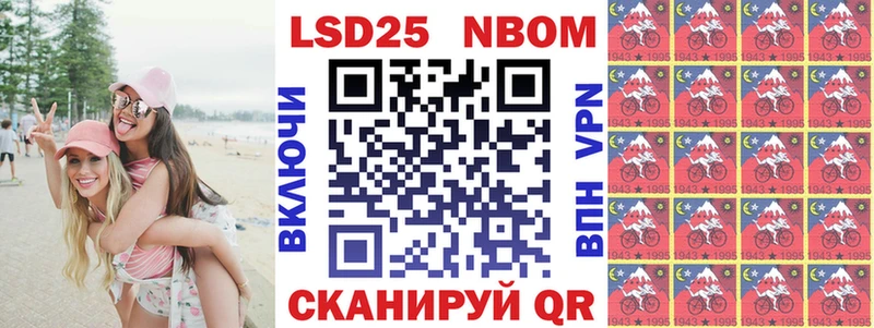 Марки 25I-NBOMe 1,5мг  Купить закладки  Нягань 