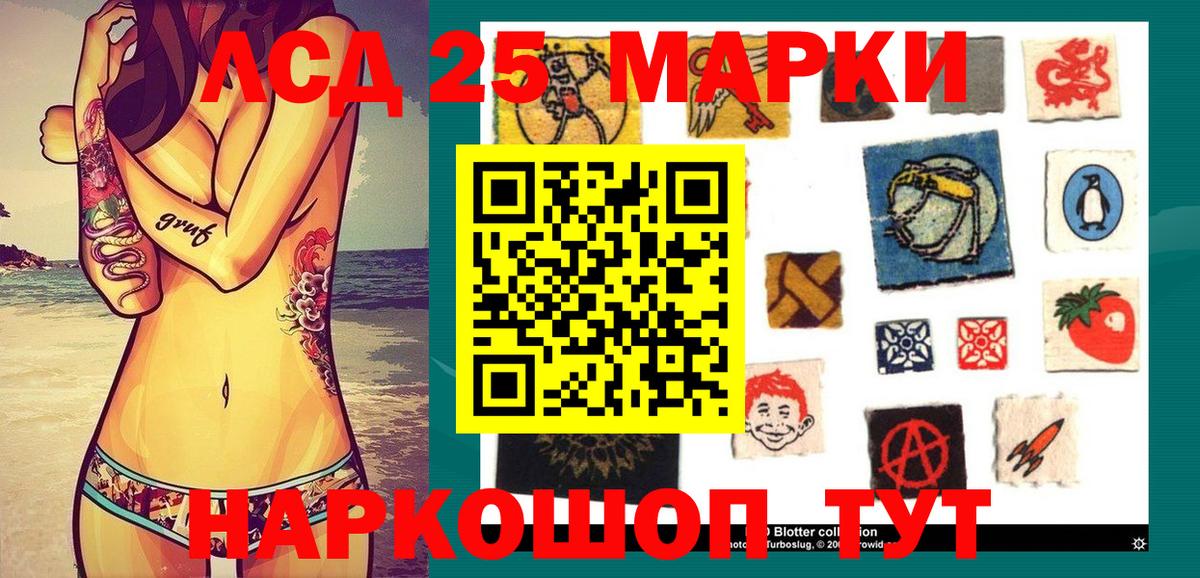 Наркотические марки 1,5мг  Наркотические марки 1,5мг  Вход с VPN  Нягань 