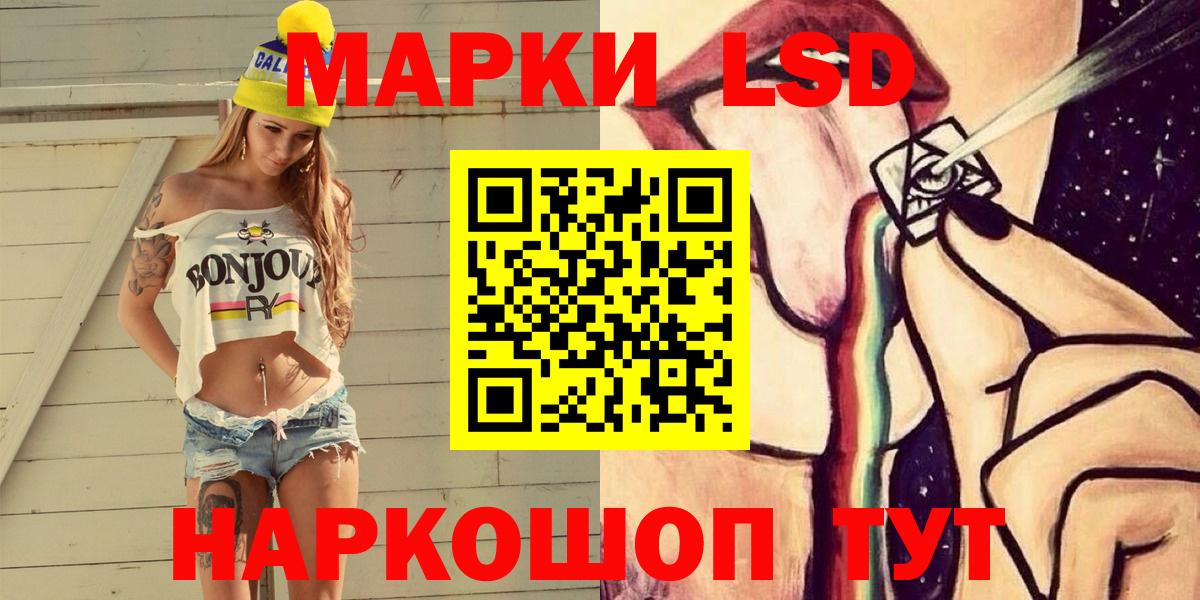 Марки N-bome 1,8мг  Нягань 