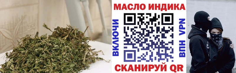 ТГК THC oil  Купить где  Нягань 