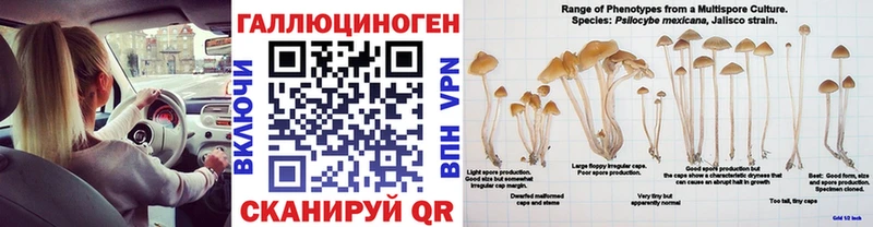 Купить  Нягань  Галлюциногенные грибы ЛСД 