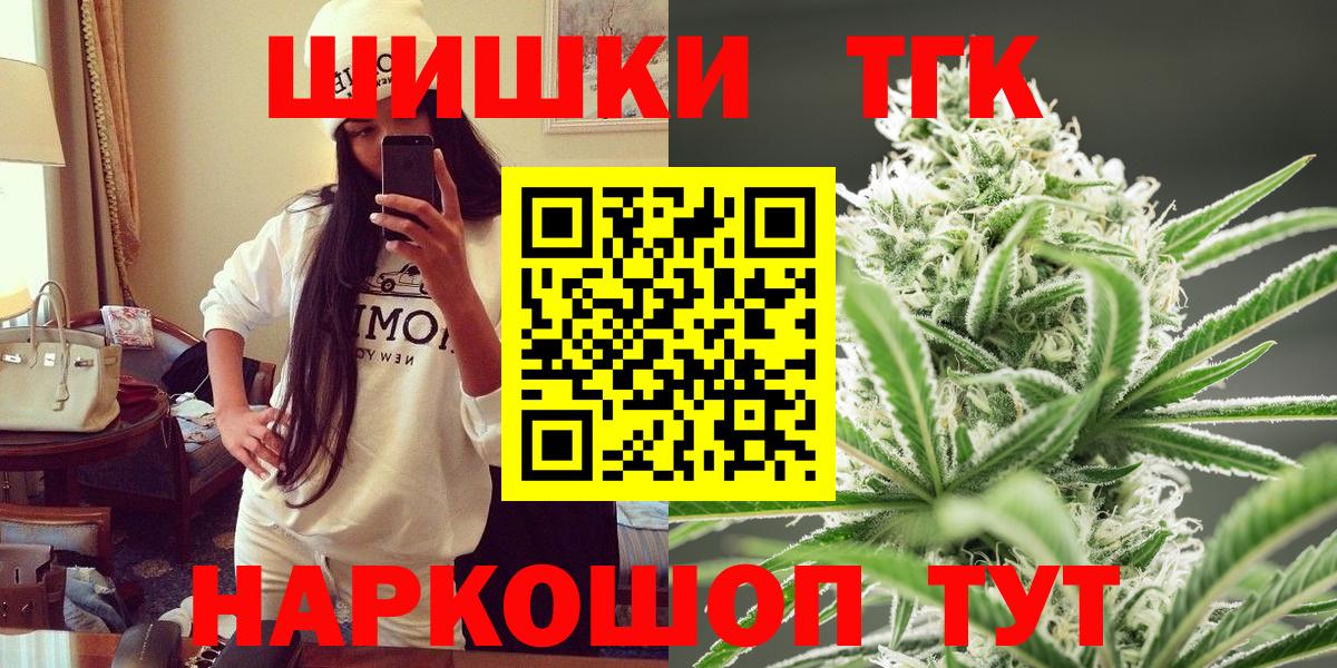 Бошки Шишки марихуана  Конопля индика  Бошки Шишки AK-47  Канабис SATIVA & INDICA  Нягань 